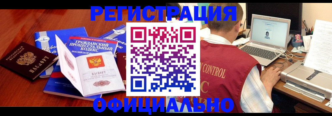 форма 3 в Карасуке