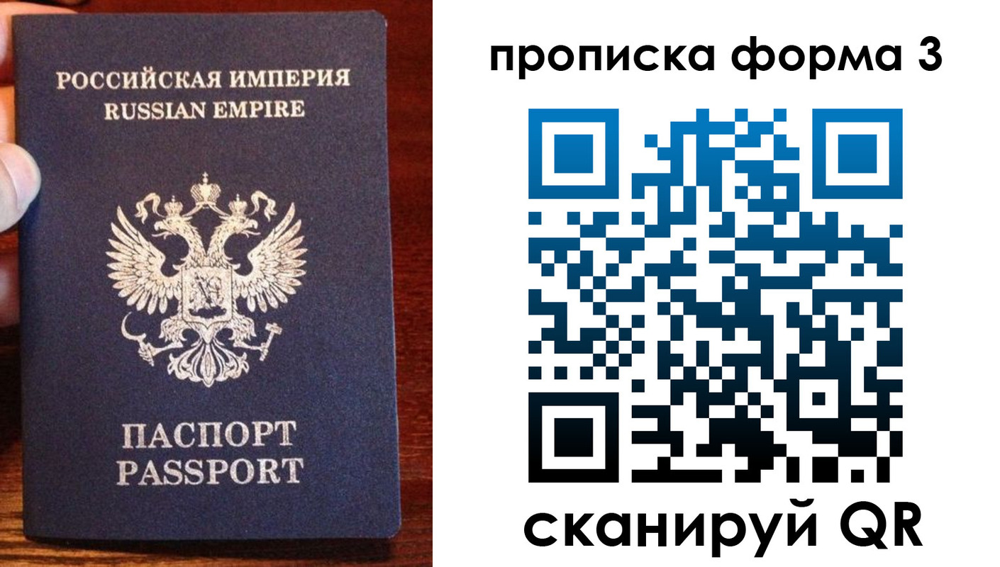 регистрация для школы в Карасуке