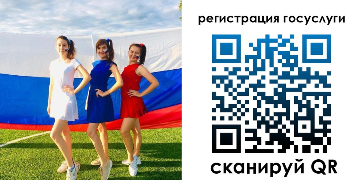 временная регистрация поиск в Карасуке