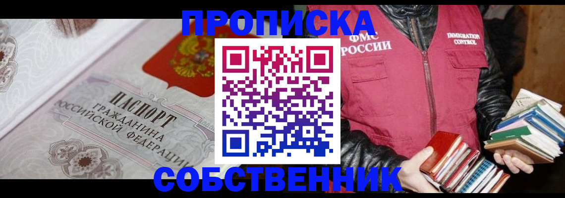 регистрация для дет. сада в Карасуке
