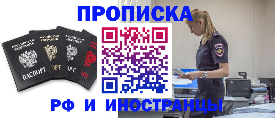 регистрация для школы в Карасуке